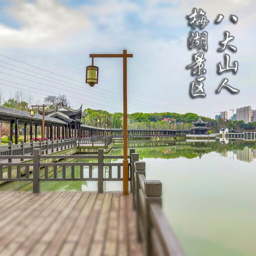 东英镇怎样与 720 全景团队保持良好的沟通？